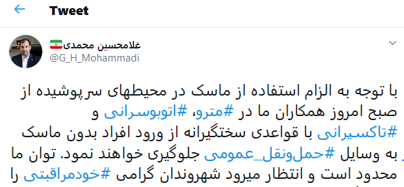 عکس png ماسک