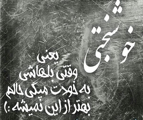 عکس پروفایل خوشبختی به پول نیست