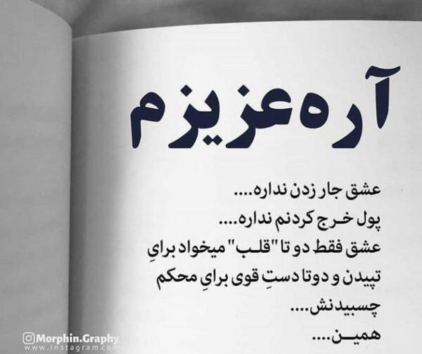 عکس پروفایل خوشبختی به پول نیست