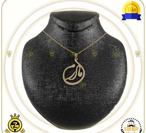 عکس مدال اسم مادر