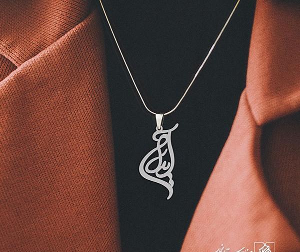 عکس مدال اسم آیدا