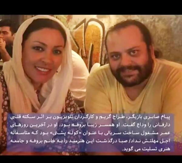 عکسهای زیبا بروفه درسریال ریحانه