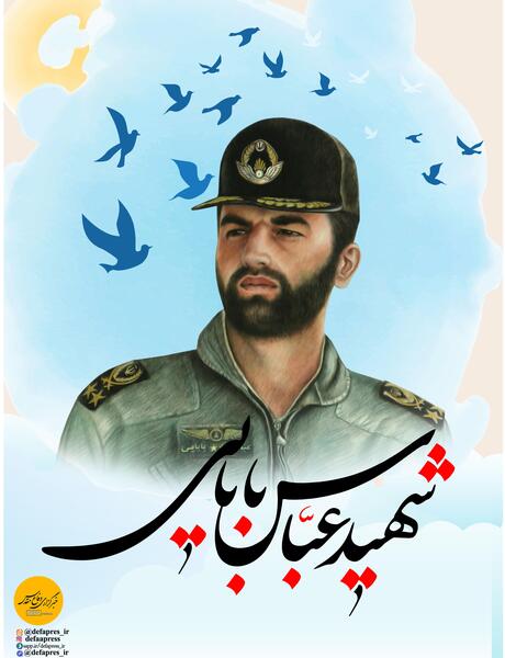 عکس سردار بابایی