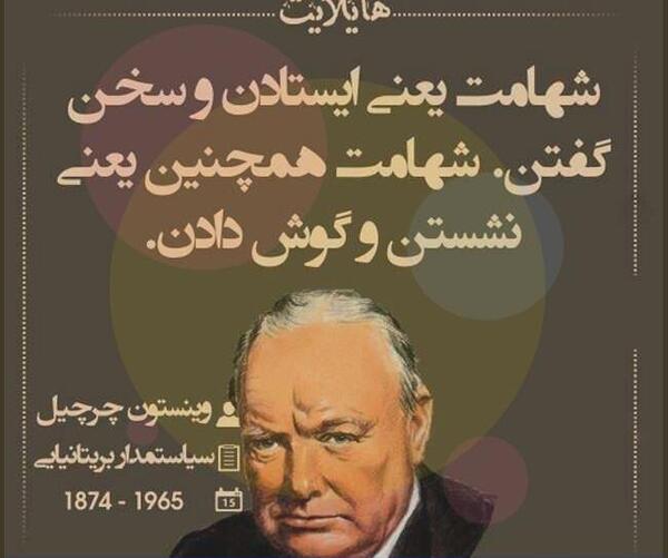 عکس نوشته ایستاده