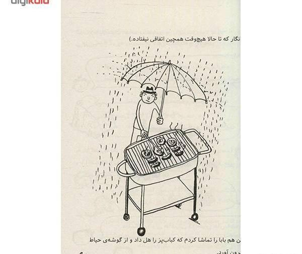 عکس ایده های لیز