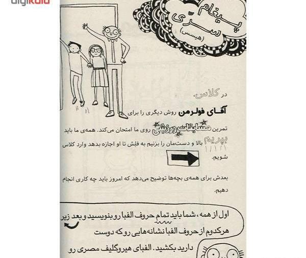 عکس ایده های لیز