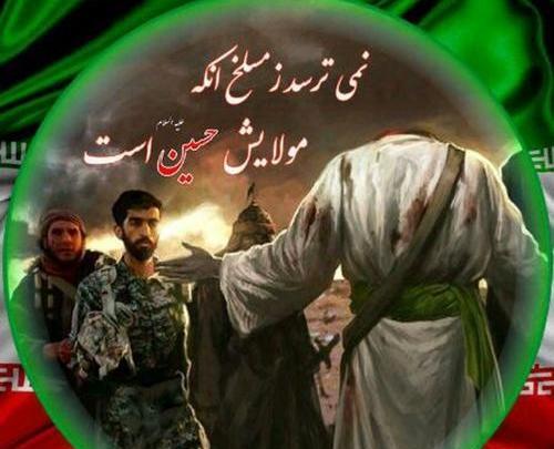 عکسهای شهید حججی برای پروفایل