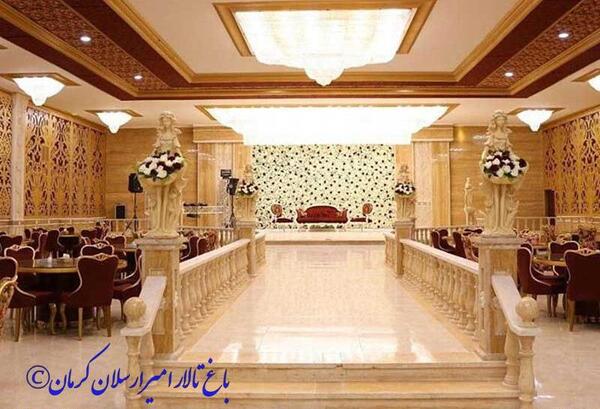 عکس تالار ارغوان کرمان