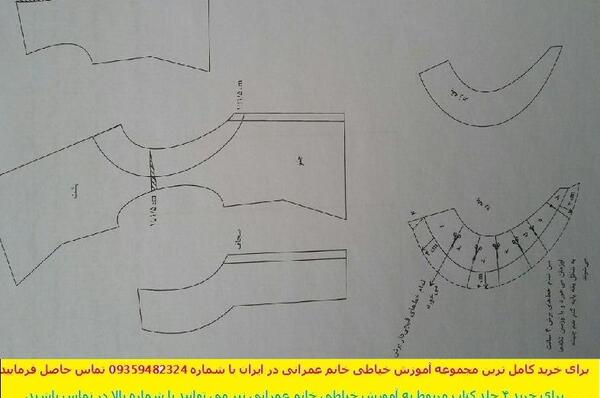 عکس یقه ایستاده سر خود