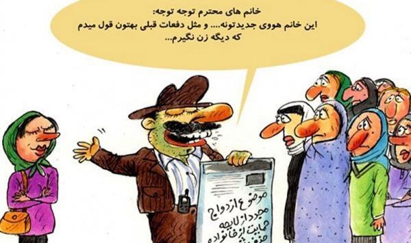 عکس جوک روز دختر