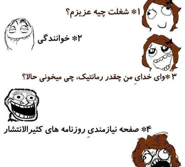 عکس جوک روز دختر