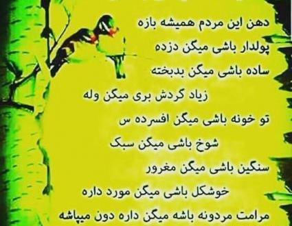 عکس پروفایل گور بابای حرف مردم