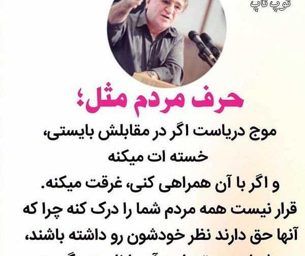 عکس پروفایل گور بابای حرف مردم
