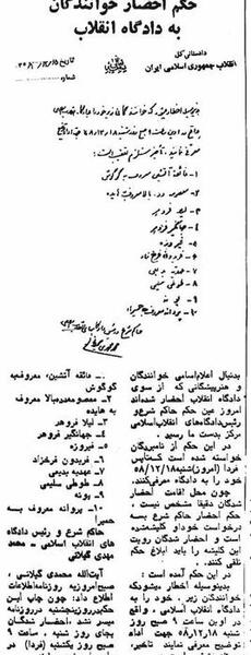 عکس همسر طوطی سلیمی
