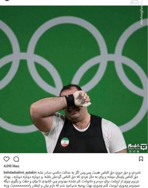 عکس همسر طوطی سلیمی