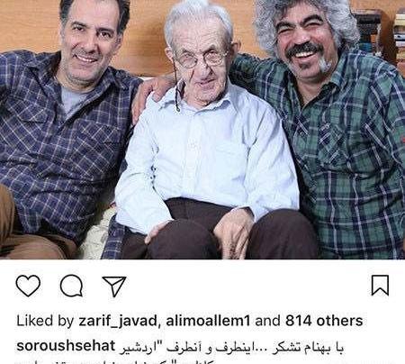 عکس قدیمی اردشیر کاظمی