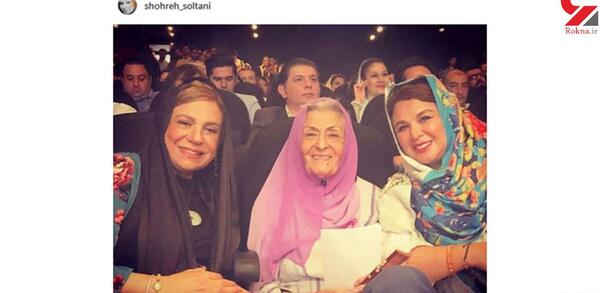 عکس زهرا در سریال روزی روزگاری