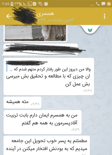 عکس پروفایل شوهرم و پسرم