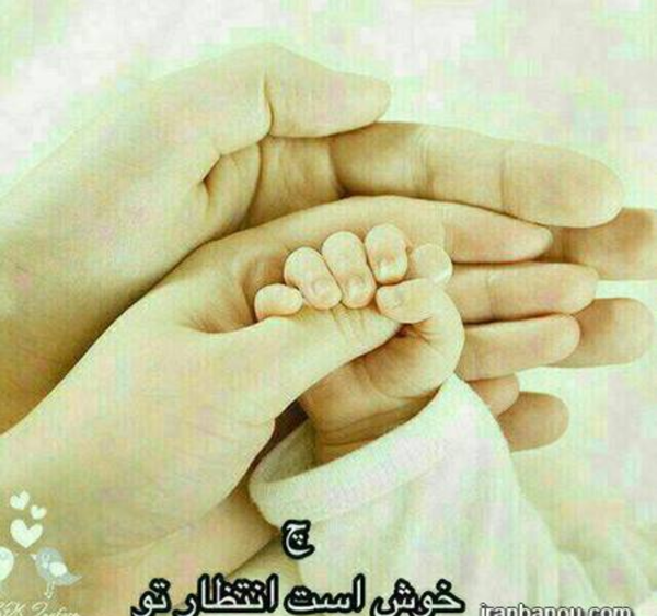 عکس پروفایل مامان بابا نی نی