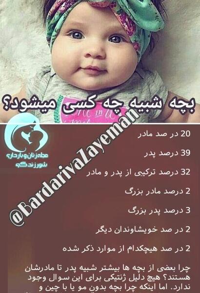 عکس پروفایل مامان بابا نی نی