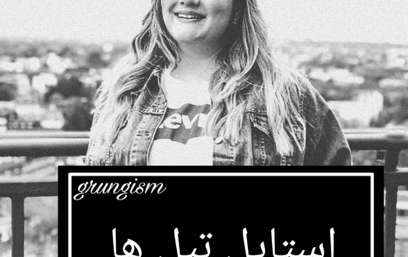 عکس پروفایل دختر تپل