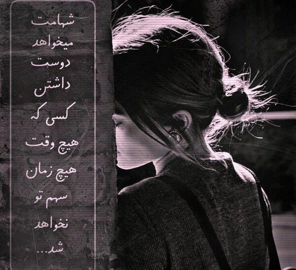 عکس پروفایل دختر قلب شکسته