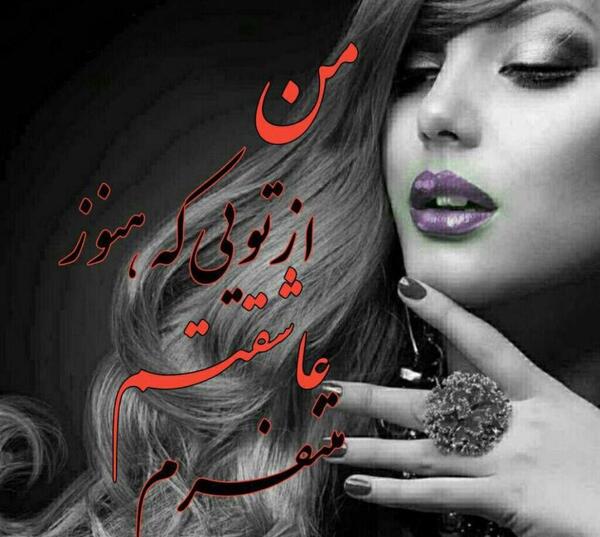عکس پروفایل دختر قلب شکسته