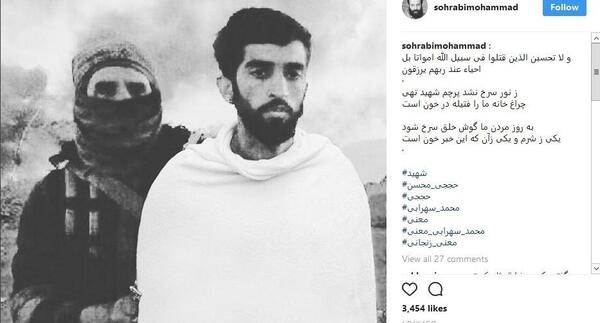 عکس مرده ی شهید حججی