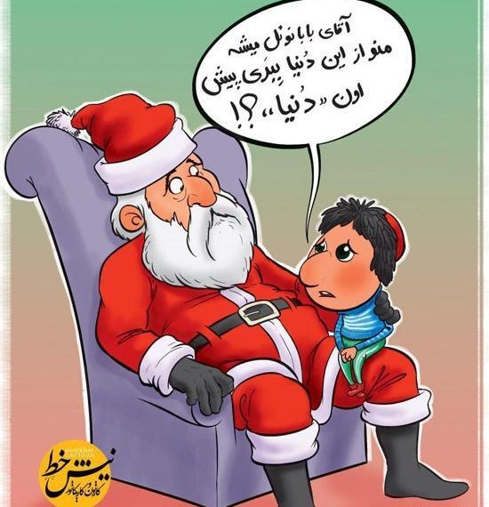 عکس سنگ قبر کلاه قرمزی