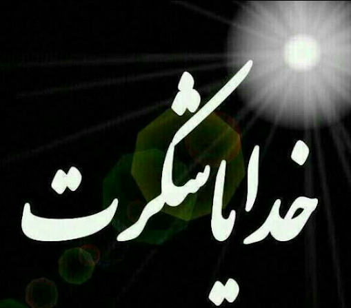 عکس پروفایل مردانه درباره خدا
