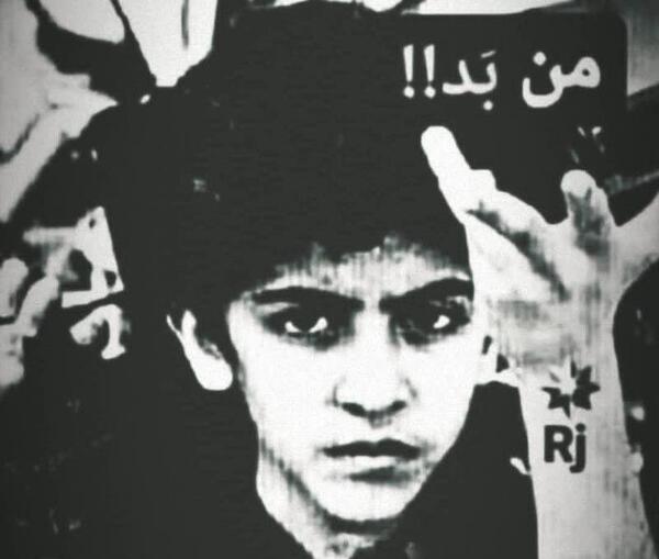 عکس لوتی نوشته