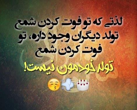 عکس برای استوری سرکاری