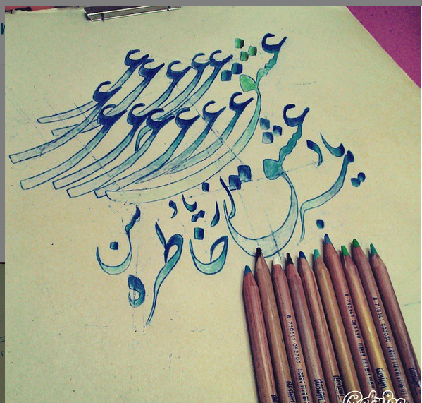 عکس نقاشی خط