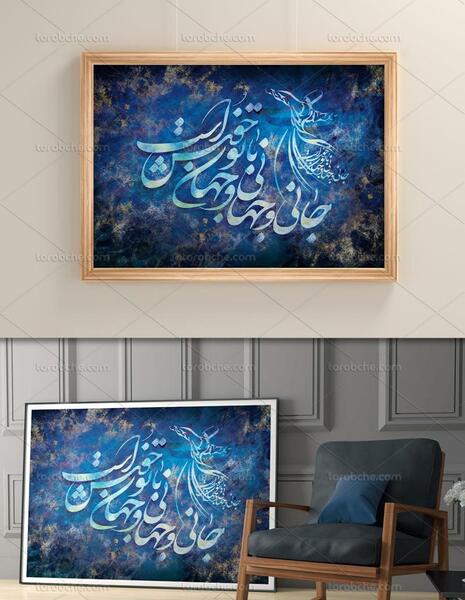 عکس نقاشی خط