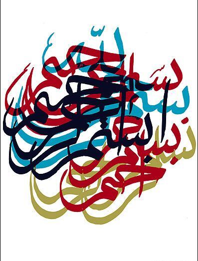 عکس نقاشی خط