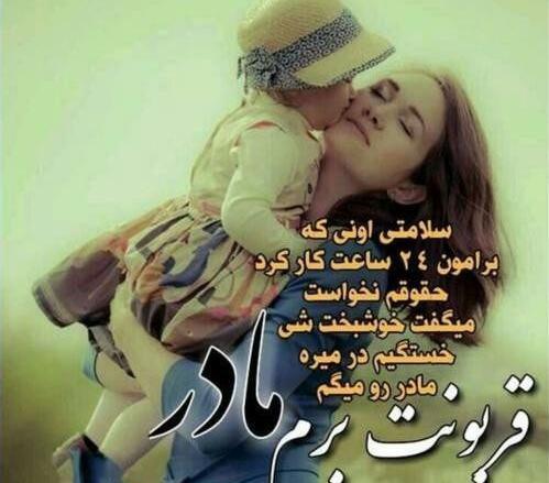 عکس پروفایل دختر یعنی عشق مامان