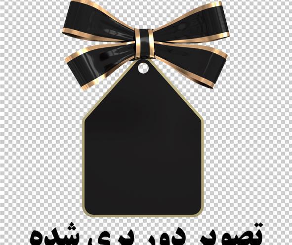 عکس دانلود وکتور زنگوله