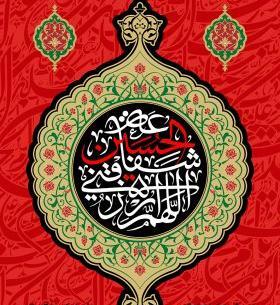 عکس پس زمینه ثارالله