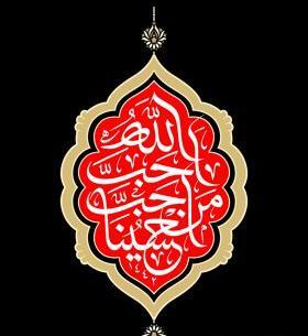 عکس پس زمینه ثارالله