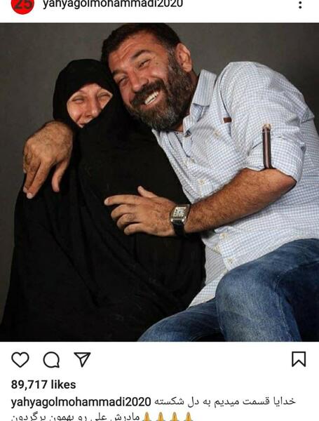 عکس علی انصاریان در کما