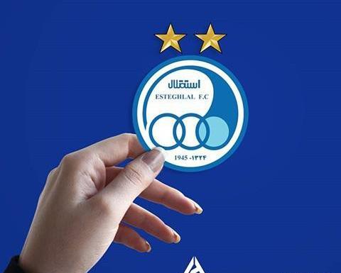 عکس پروف استقلال