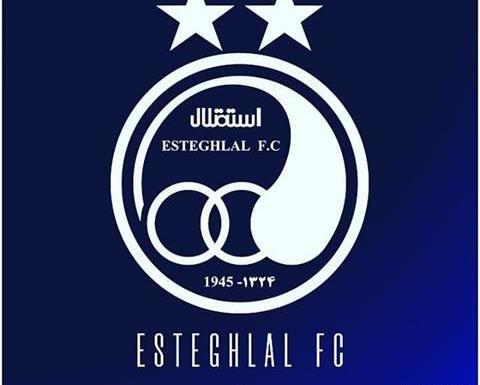 عکس پروف استقلال
