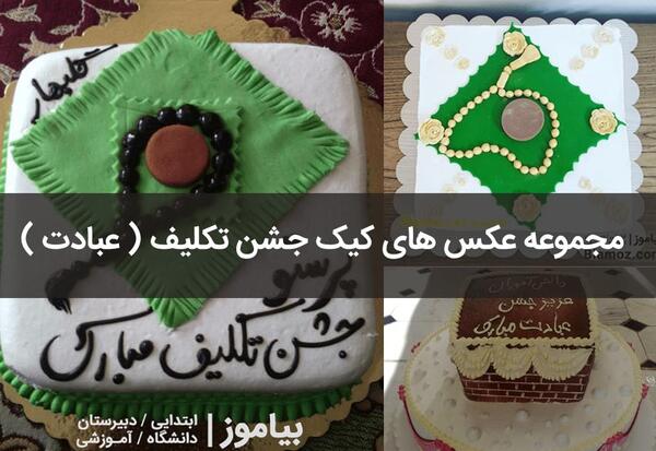 دانلود عکس جشن قرآن