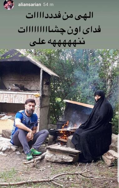 عکس علی انصاریان با مادرش