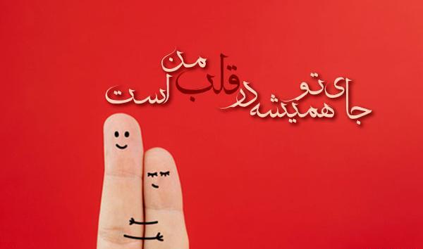 عکس پروفایل شوهر خوبم
