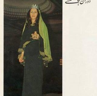 عکس ملکه آتوسا