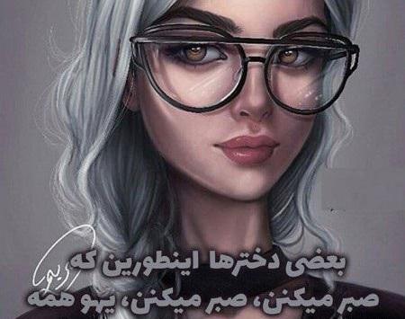 عکس پروفایل خاص فانتزی دخترونه