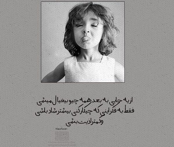 عکس پروفایل سیاه خنده