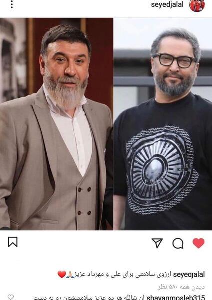 عکس علی انصاریان با مهرداد میناوند