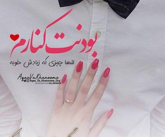 عکس برای استوری سالگرد ازدواج